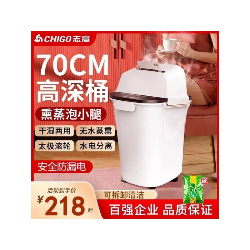 A. 42c 족탕기 발마사지기 족욕기 발안마기 족욕통 온도조절 발 [M.