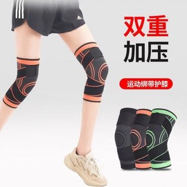 Outdoor Sports Basketball Knee Pads - Compression, Breathable, Lightweight Protection Gear XXL/Black (Pair) 10ea