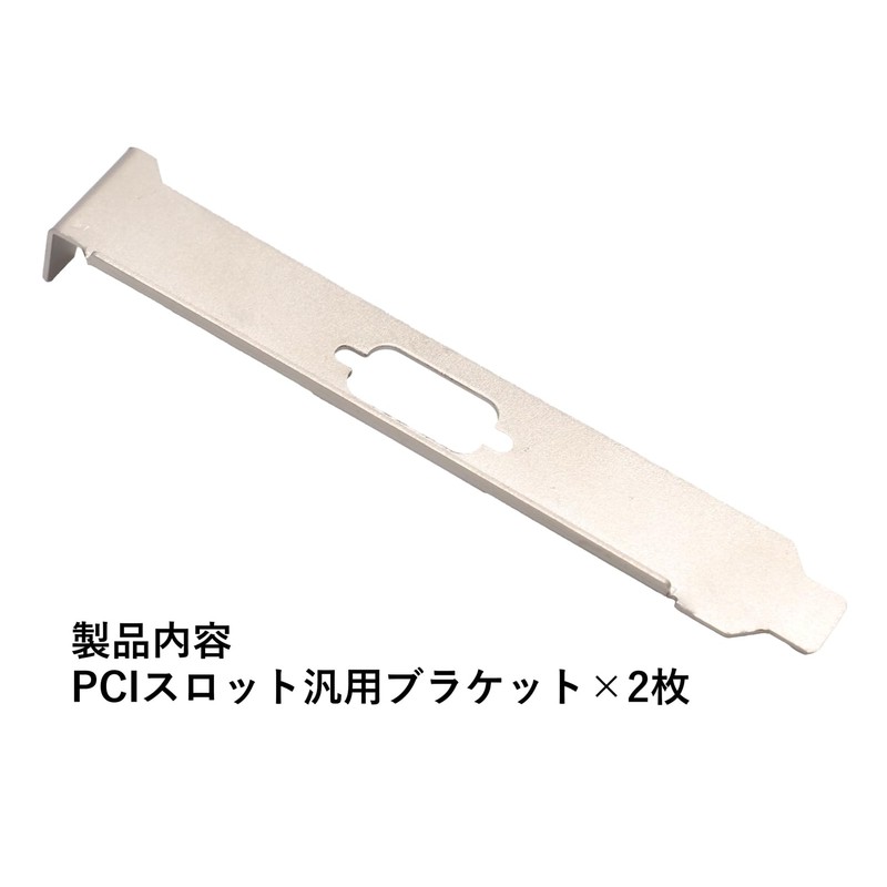 2 Pack Audio Fan PCI Slot Universal Bracket for VGA