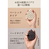 Etvos Relaxing Massage Brush Hard #Charcoal Gray Scalp Massage Brush