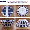 Tableware East Ramen Donburi, 8.3 inches (21 cm), Scandinavian Style
