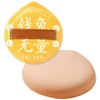 Imolis special name baby bottom puff, 10 pieces, full salary (khaki) / 이몰리스 특별한 이름의 아기궁둥이 퍼프, 10개, 그득찬 월급 (카키)