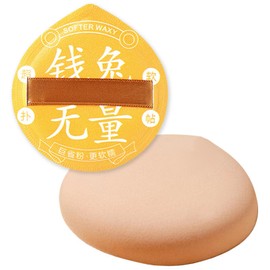 Imolis special name baby bottom puff, 10 pieces, full salary (khaki) / 이몰리스 특별한 이름의 아기궁둥이 퍼프, 10개, 그득찬 월급 (카키)