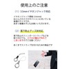 Wumio Earphone Jack for Strap - Set of 2 -