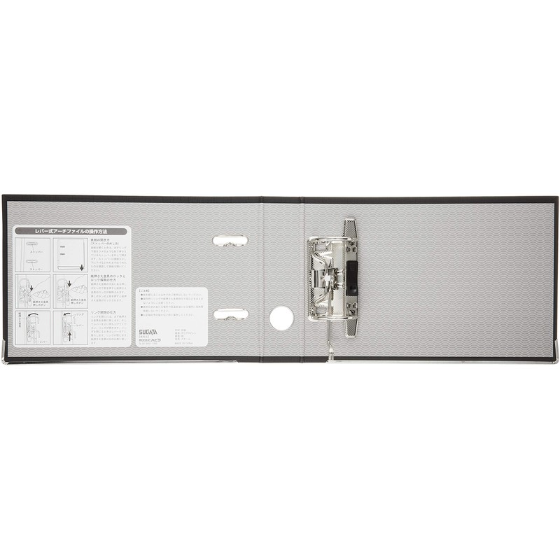 Hapira SGLAFA5EBK A5 File, Large Amount, Lever Type Arch File,