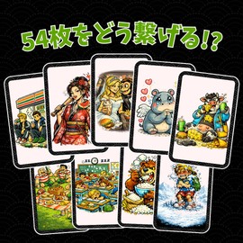 Night Card Game - End of Bookmark