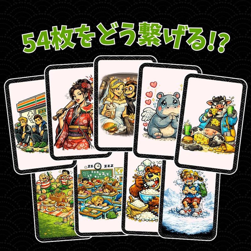 Night Card Game - End of Bookmark