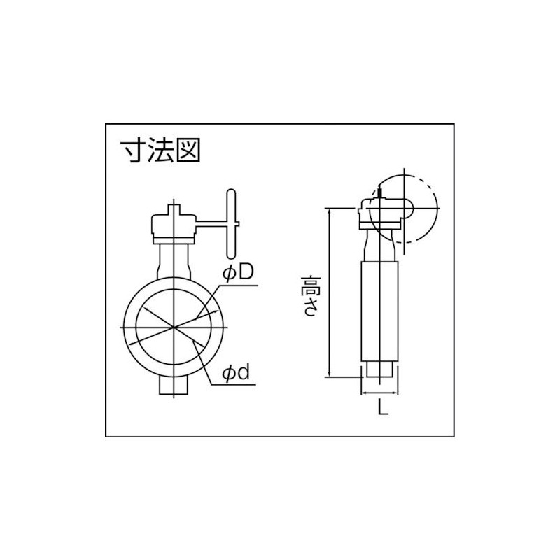 Tomoe Butterfly Valve 700Z2F65S13E