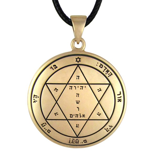 Bronze Second Pentacle of Mars Talisman for Health