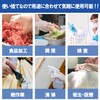 Meisei Disposable Gloves, Stretch Gloves, Elastomer, Poly Gloves (TPE), Medium,