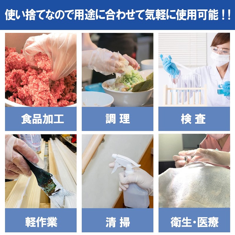 Meisei Disposable Gloves, Stretch Gloves, Elastomer, Poly Gloves (TPE), Medium,