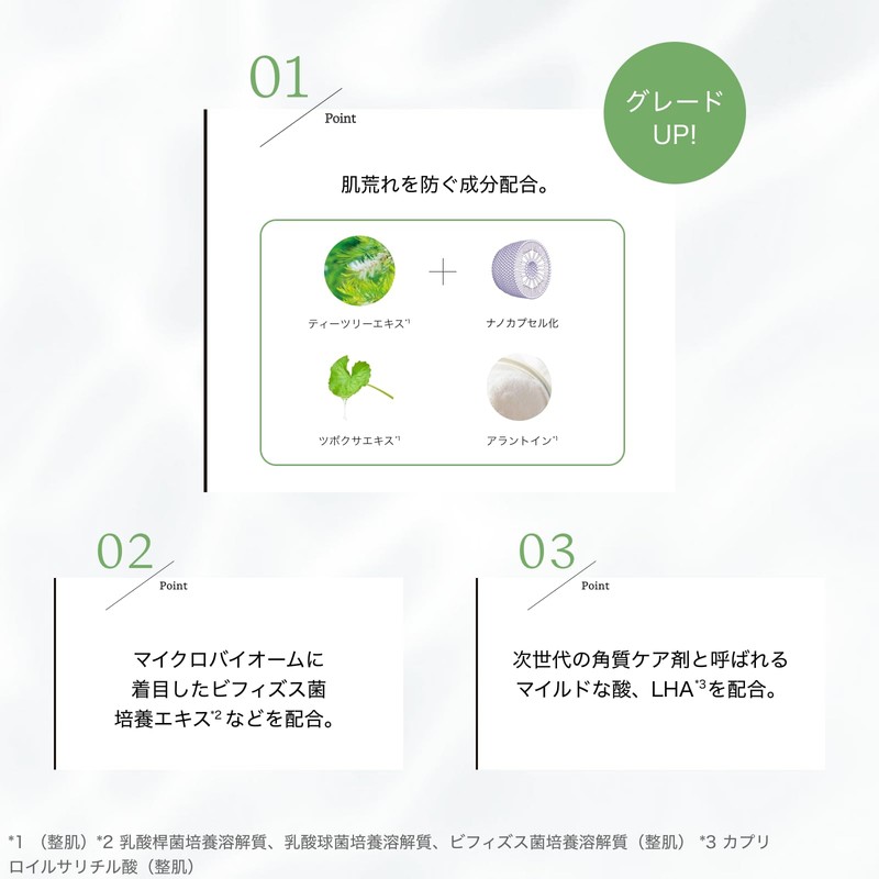 ByUR Bayou Aquacerum Mask Sheet Mask Face Pack Soothing Green