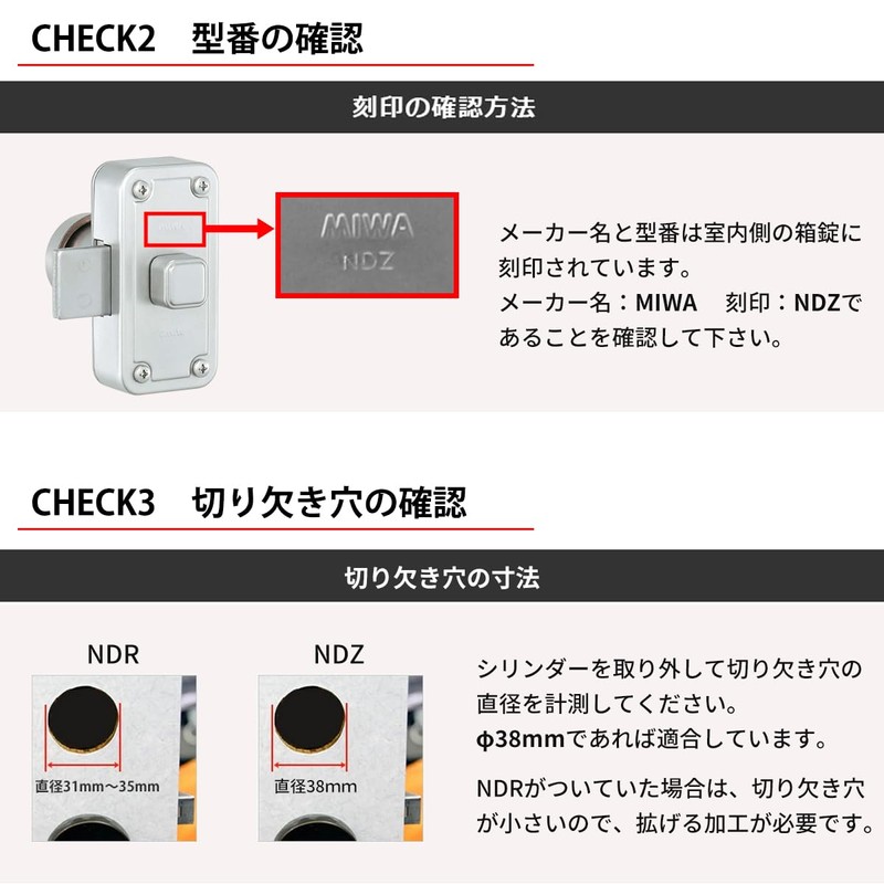 Miwa Lock NDZ-1 U9 Cylinder Mounting Book Lock, Complete Key