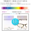 Eight Tokyo IRUV1000-2101 Sunglasses, Blue Light Reduction, Lightweight, Square, Wellington,