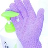 Guantes Exfoliantes de Poliéster Abaodam - Set de 2 Unidades