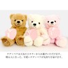 Teddy Bear Limited Edition Heart Shaped Jewelry Box Gift Set