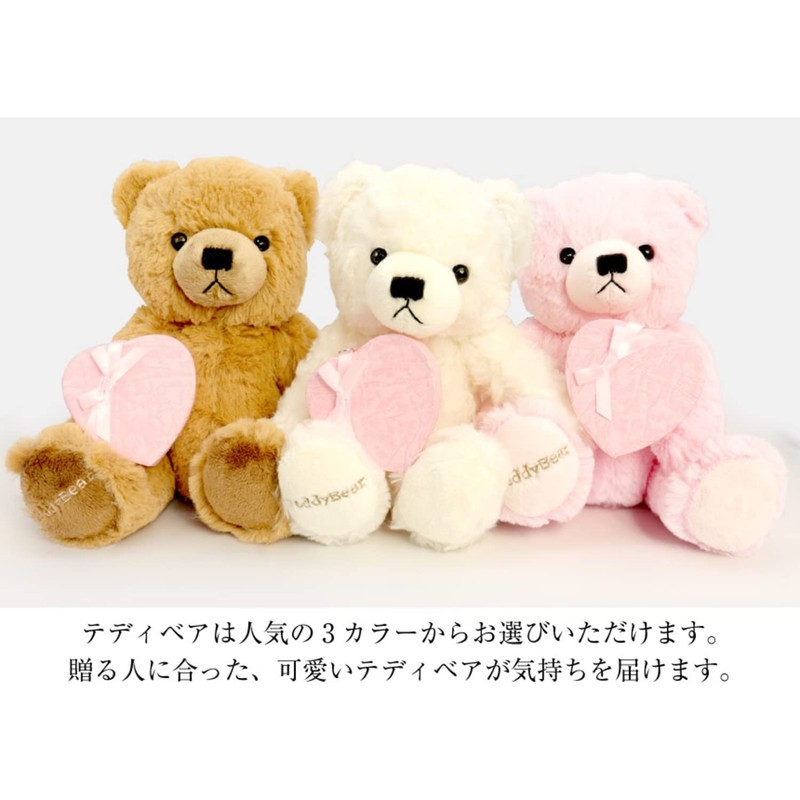 Teddy Bear Limited Edition Heart Shaped Jewelry Box Gift Set