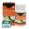 에버그린 슈페리어 비타민D3 5000IU 150mg x 180캡슐 1박스 6개월분 Evergreen