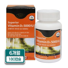 에버그린 슈페리어 비타민D3 5000IU 150mg x 180캡슐 1박스 6개월분 Evergreen Superior Vitamin D3 5000IU 150mg x 180 Capsules 1 Box 6-Month Supply