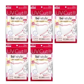 [ビースタイル] 5個セット 白元アース UVカットマスク ホワイト 3枚入 立体タイプ