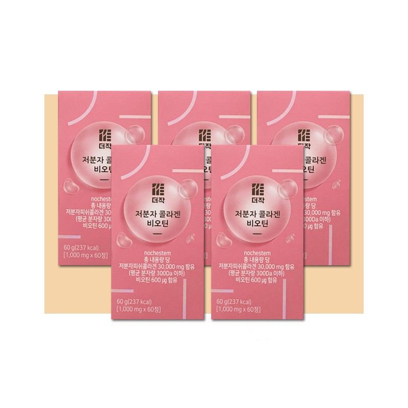 More H Derjak Collagen Derjak Low Molecular Collagen 6 boxes