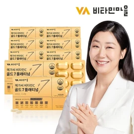 Vitamin Village Mega C.C. Gold 7 Platinum 8 box total 240 tablets / 비타민마을 메가씨 비타민C 골드 7 플래티넘 8박스 총240정