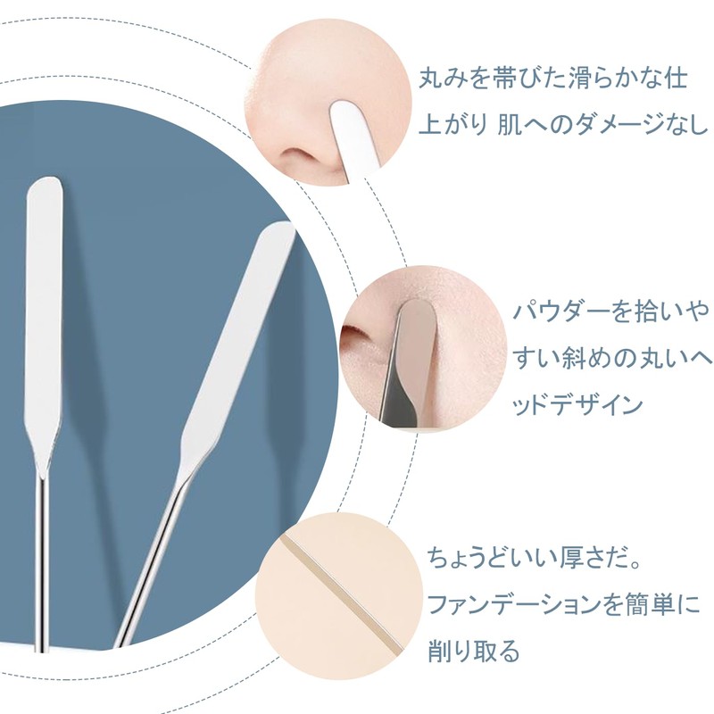 LUYING Makeup Tool Nail DIY Spatula Stirring Stick Tool Cosmetic