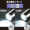 Ohm Electric LHA-DA432-S2 08-1014 OHM Flashlight, LED, Handy Light, Waterproof