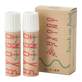 HYOGO PAINT Nissan Pure White Pearl Color Number QAC 20ml Primer Set