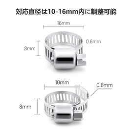 Hose Band, Hose Clamp, SUS304 Stainless Steel, Strong Fixing, Screw Type, Inner Diameter: 0.4 - 0.6 inches (10 - 16 mm), Adjustable, Set of 10