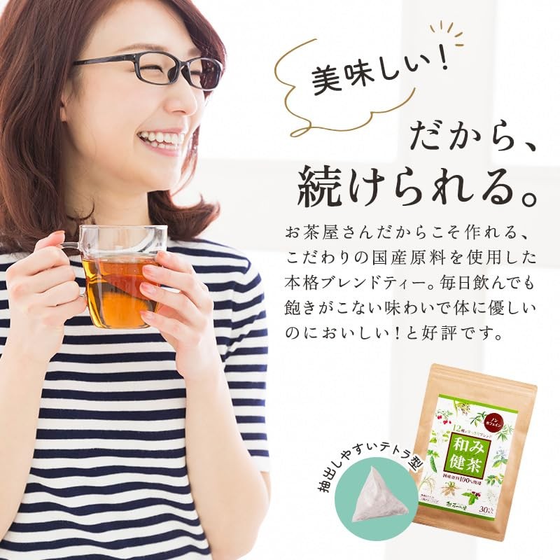 Tea Tsumi no Sato Domestic 12 Types of Blends Health