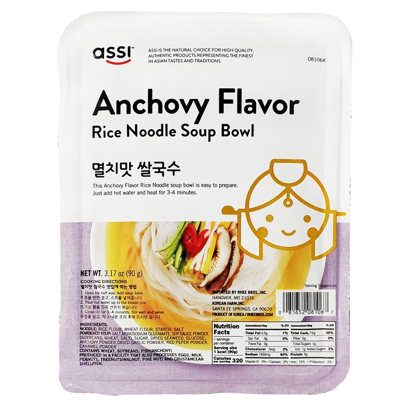 Assi Anchovy Rice Noodle Soup Bowl (3 Pack, Total of