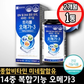 Comprehensive nutritional supplement for men in their 50s, multivitamin, purified fish oil, Omega 3, EPA DHA, purified fish oil, energy vitamin supplement, nisin, riboflavin tea / 50대 남성 종합영양제 멀티비타민 정제어유 오메가3 EPA DHA 정제어유 에너지 비타민 보충제 나이신 리보플라빈 티