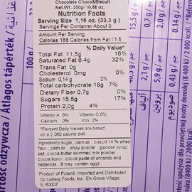 Milka Choco & Biscuit Alpine Milk Chocolate Bar 300g (Pack of 3)