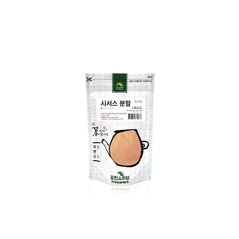 [Medicinal Herbal Powder] 100% Natural Cissus Quadrangularis Powder/시서스분말 (8 oz)