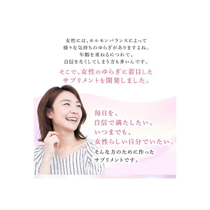 Rokkado 4573592190085 Outer Beauty Supplement, 60 Tablets