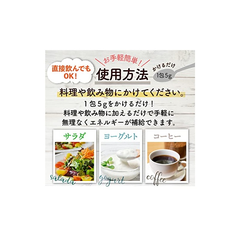 Pururunhime MCT Oil 5.3 oz (150 g) (0.2 oz (5