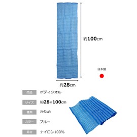 Sun Fabless Foam Body Washing Towel, Firm