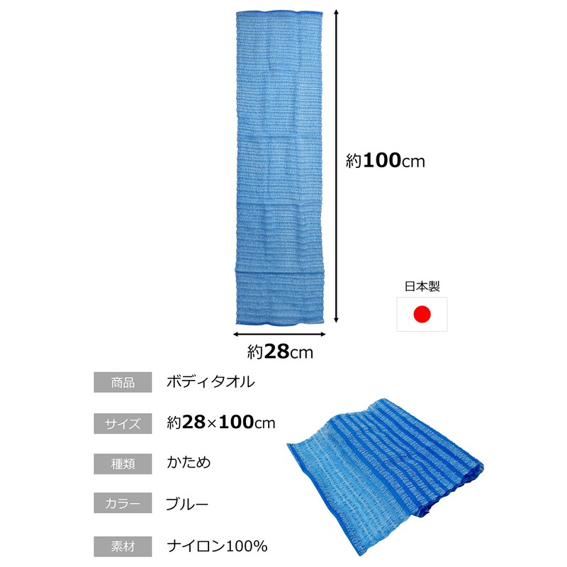 Sun Fabless Foam Body Washing Towel, Firm