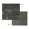 SHENKEL Neck Scarf, Camouflage Net, Multicam Black, Camouflage, Black, Airsoft