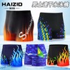 a749 Men's Plus Size Swim Trunks & Wide Beach Pants - 2025 Hot Spring Print - Free Size (50-90kg) 3107 Lake Blue 10ea