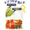 Kikulon Kitchen Sponge Antibacterial Green 2-Piece Set Sponge and Non-Woven