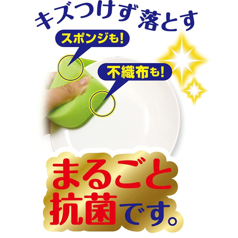 Kikulon Kitchen Sponge Antibacterial Green 2-Piece Set Sponge and Non-Woven