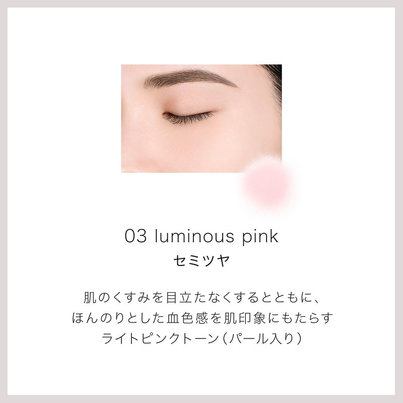 Cosme Decorte Loose Powder, 03 Luminous Pink, 0.7 oz (20