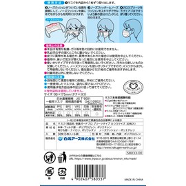Hakugen Earth Comfort Guard Pro Pleated Type Regular Size 30 Pieces Mask Nose Cushion