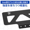 Motorcycle License Plate Holder for 21 Year 21 Standards, Lightweight
