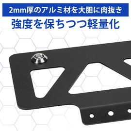 Motorcycle License Plate Holder for 21 Year 21 Standards, Lightweight Stabilizer with Reflector (Black, 125cc or less (square))