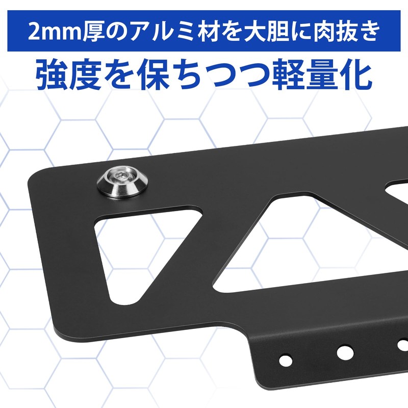 Motorcycle License Plate Holder for 21 Year 21 Standards, Lightweight