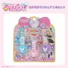 Detective Pretty Cure Set of 3 Removable Nails with Water,