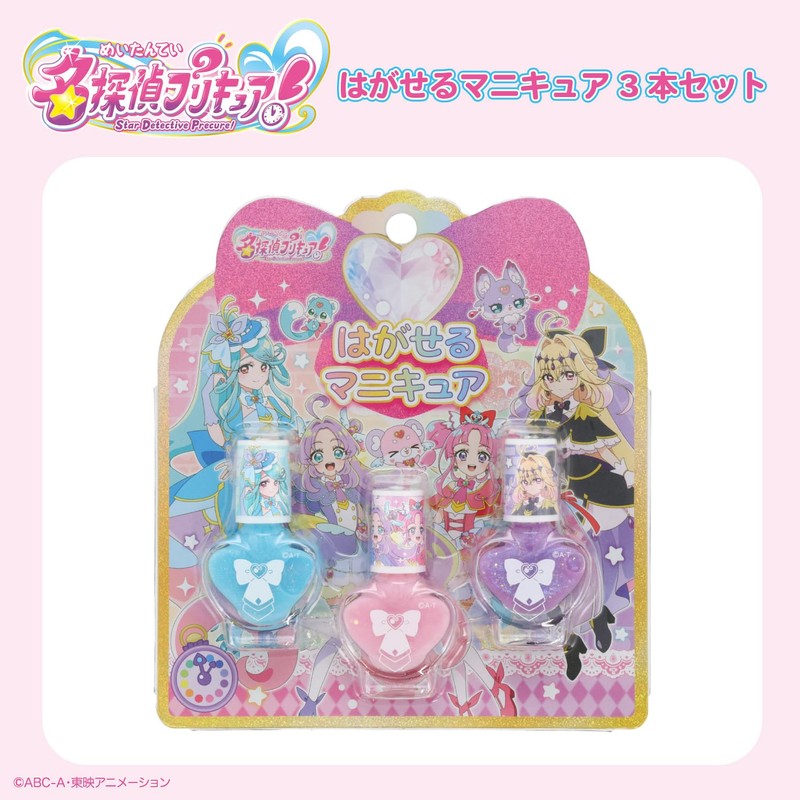 Detective Pretty Cure Set of 3 Removable Nails with Water,